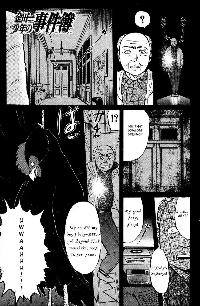 Kindaichi Shounen no Jikenbo Chapter 70 3